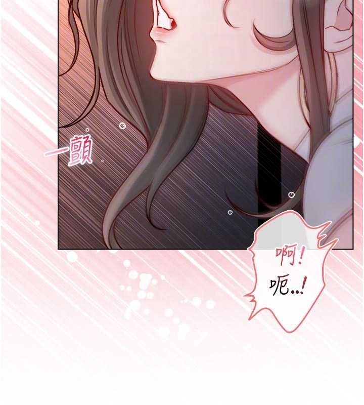 不純吸血鬼第20話-這樣真的好羞恥