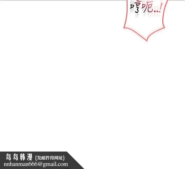 不純吸血鬼第20話-這樣真的好羞恥