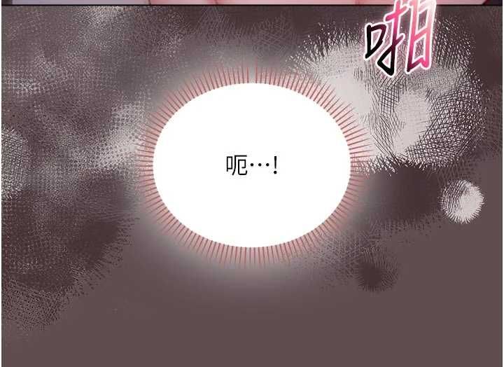 不純吸血鬼第20話-這樣真的好羞恥