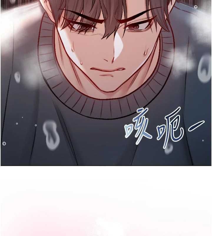 不純吸血鬼第20話-這樣真的好羞恥