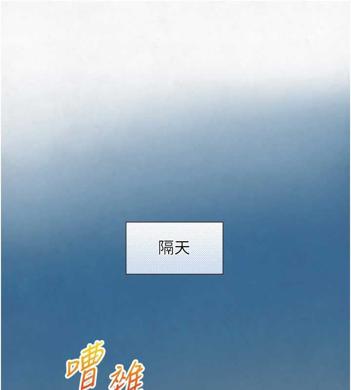 與生巨來第27話-學習父親的按摩技巧
