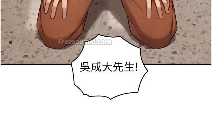 與生巨來第27話-學習父親的按摩技巧
