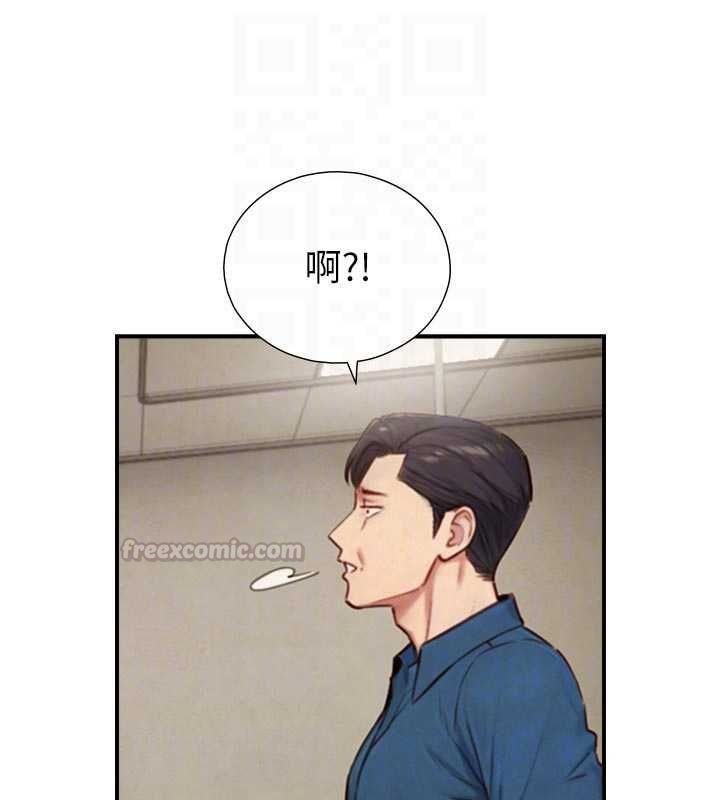 與生巨來第27話-學習父親的按摩技巧