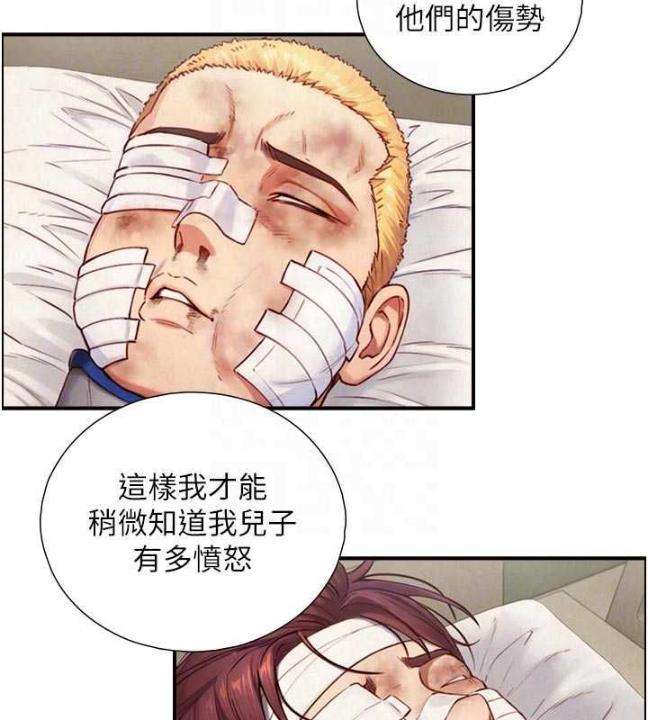 與生巨來第27話-學習父親的按摩技巧