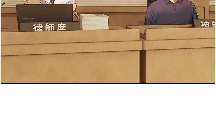 與生巨來第27話-學習父親的按摩技巧