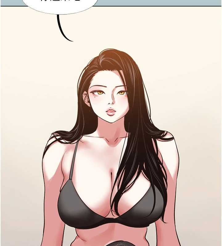 不要戀愛要打砲第46話-真正焦急的人是誰?