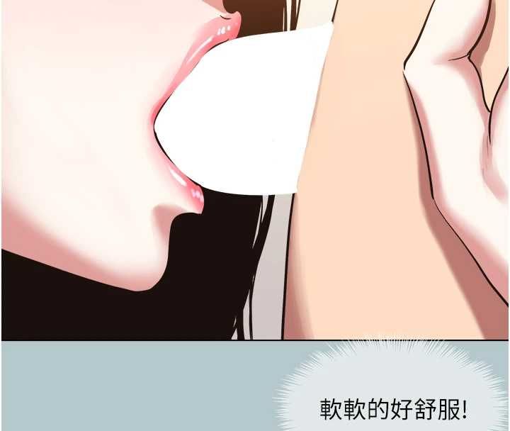 不要戀愛要打砲第46話-真正焦急的人是誰?