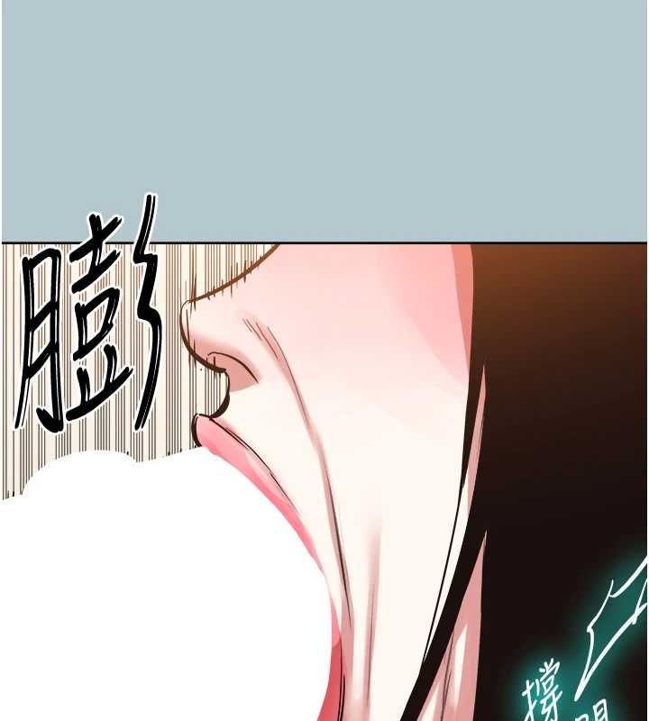 不要戀愛要打砲第46話-真正焦急的人是誰?