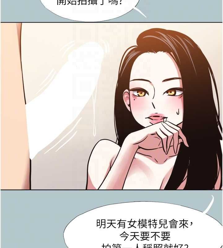 不要戀愛要打砲第46話-真正焦急的人是誰?