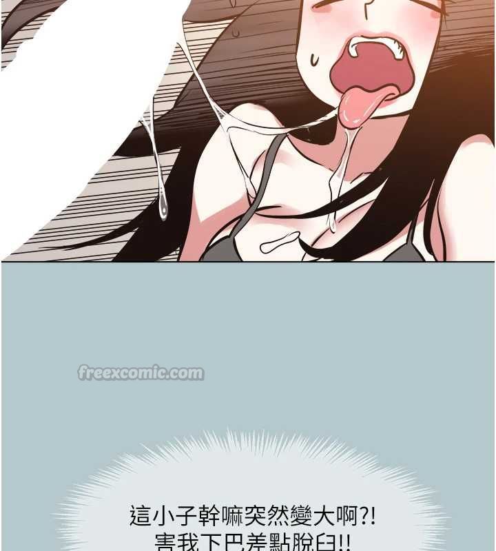不要戀愛要打砲第46話-真正焦急的人是誰?