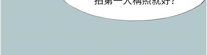 不要戀愛要打砲第46話-真正焦急的人是誰?