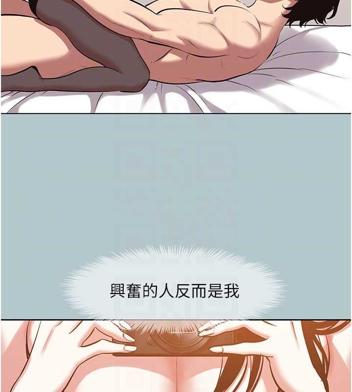 不要戀愛要打砲第46話-真正焦急的人是誰?
