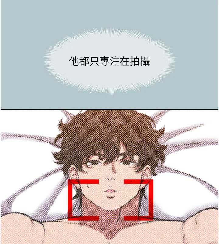 不要戀愛要打砲第46話-真正焦急的人是誰?