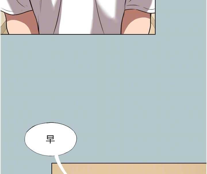 不要戀愛要打砲第46話-真正焦急的人是誰?
