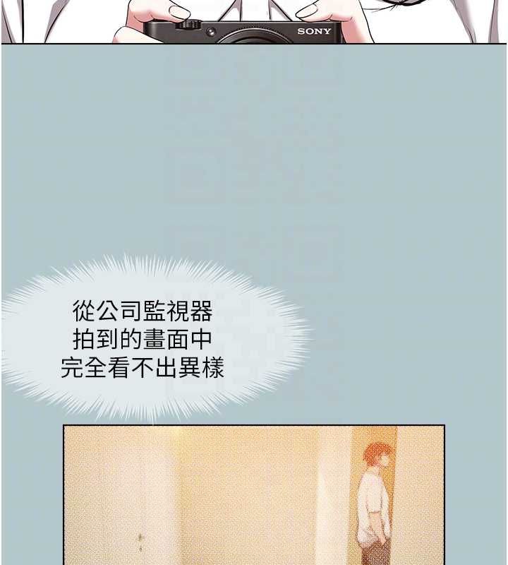 不要戀愛要打砲第46話-真正焦急的人是誰?