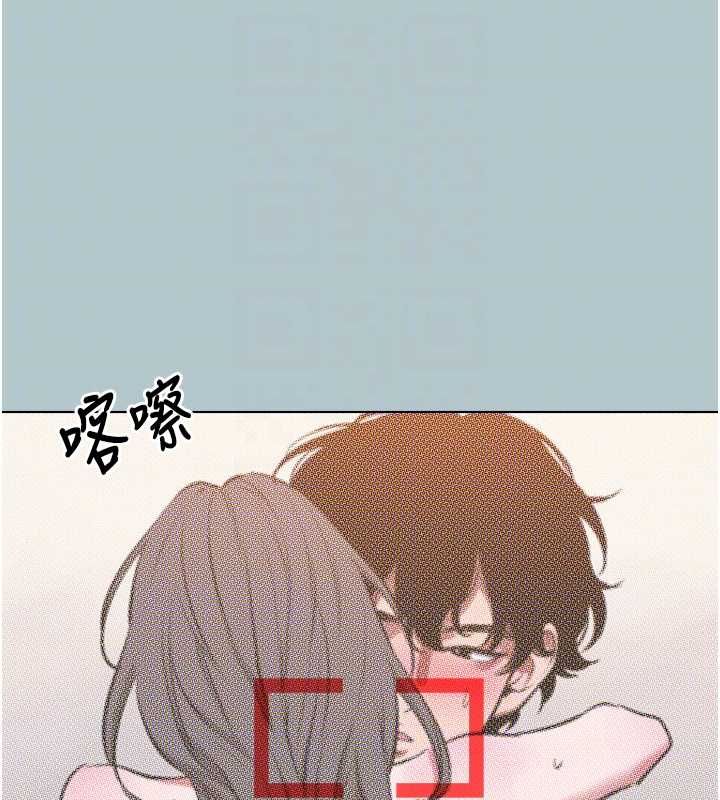 不要戀愛要打砲第46話-真正焦急的人是誰?
