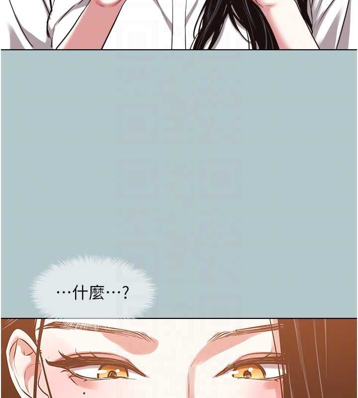 不要戀愛要打砲第46話-真正焦急的人是誰?