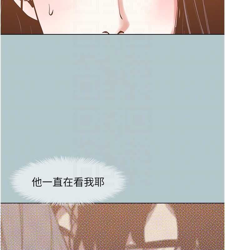 不要戀愛要打砲第46話-真正焦急的人是誰?