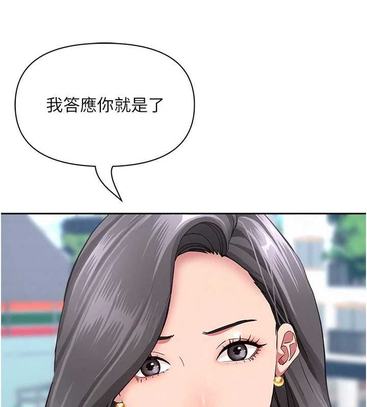 罪愛人妻第36話-變質的上司與下屬的關係