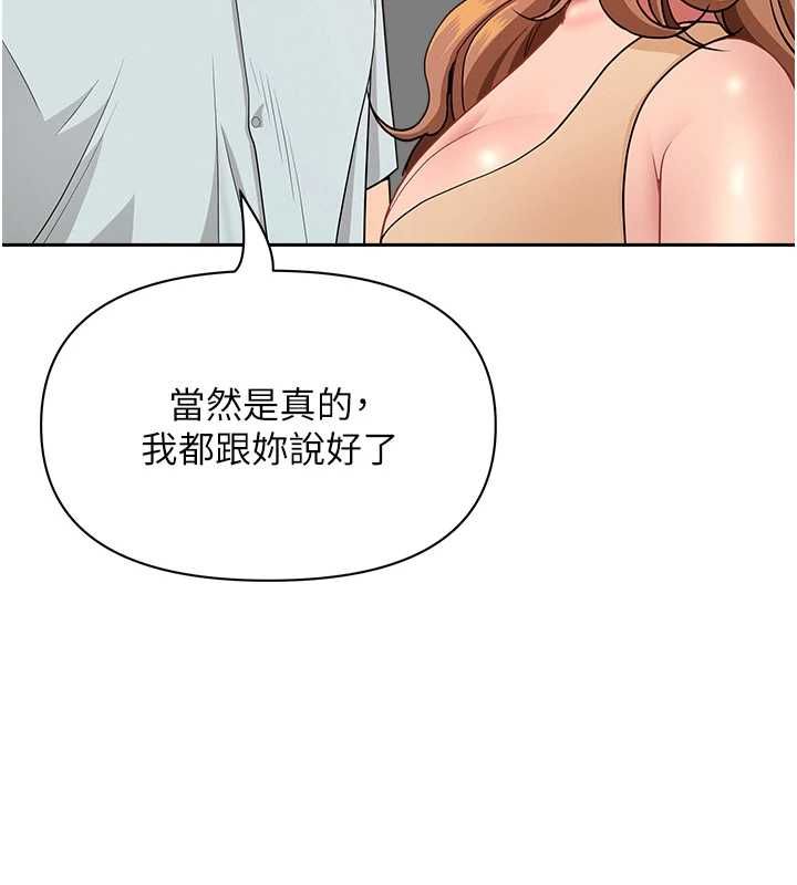 罪愛人妻第36話-變質的上司與下屬的關係