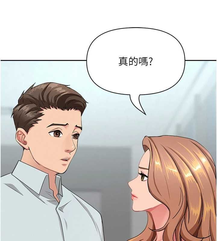 罪愛人妻第36話-變質的上司與下屬的關係
