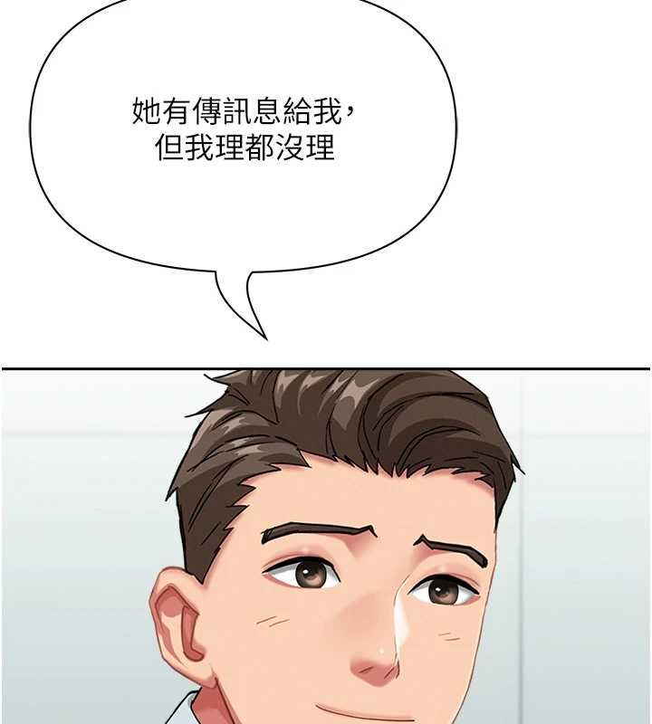 罪愛人妻第36話-變質的上司與下屬的關係