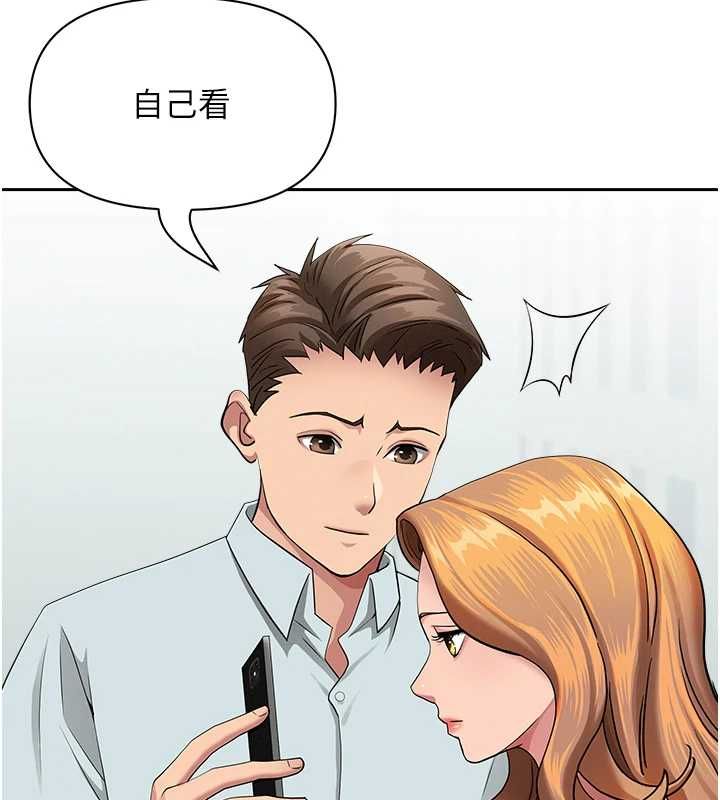 罪愛人妻第36話-變質的上司與下屬的關係
