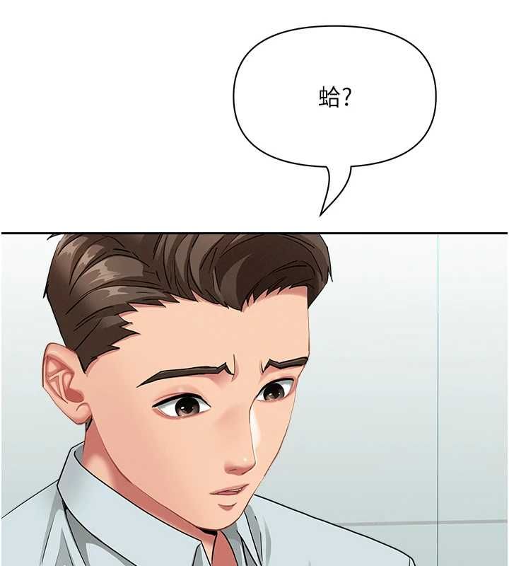 罪愛人妻第36話-變質的上司與下屬的關係