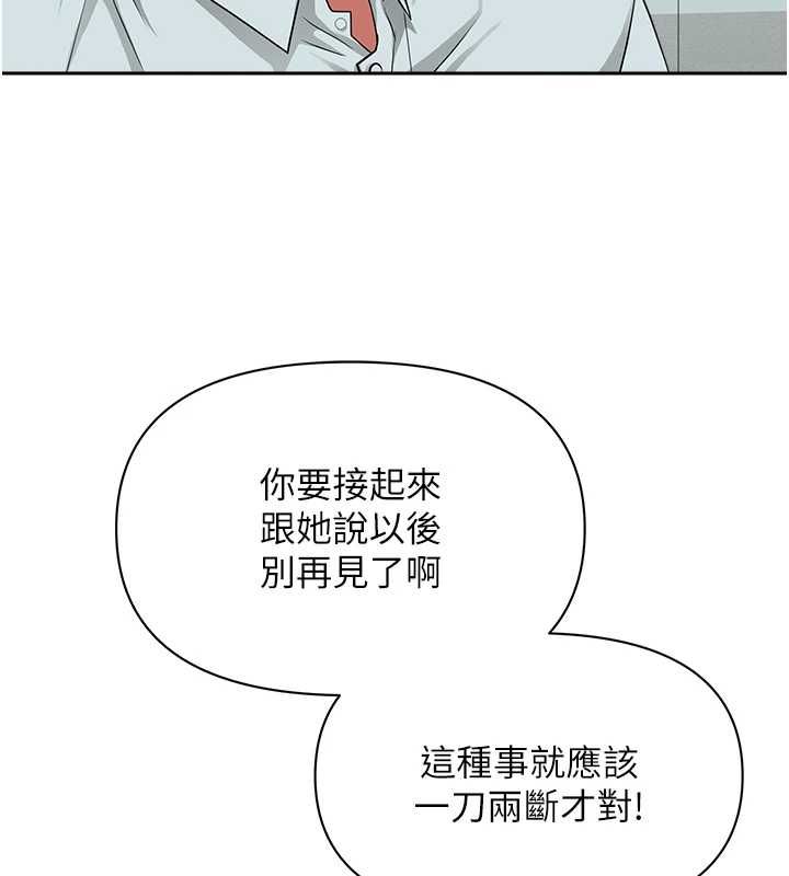 罪愛人妻第36話-變質的上司與下屬的關係