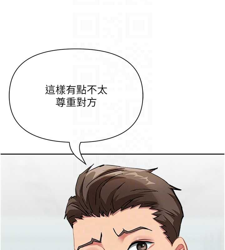 罪愛人妻第36話-變質的上司與下屬的關係