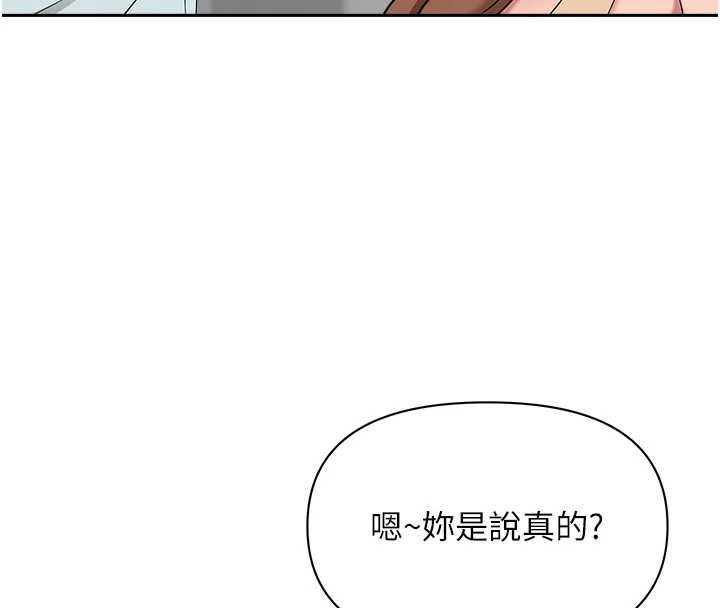 罪愛人妻第36話-變質的上司與下屬的關係