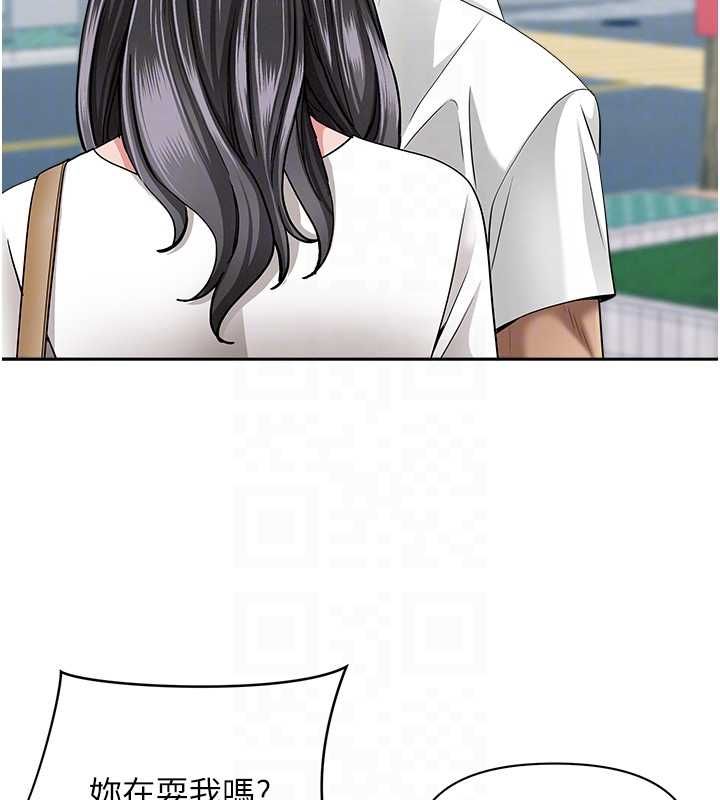 罪愛人妻第36話-變質的上司與下屬的關係