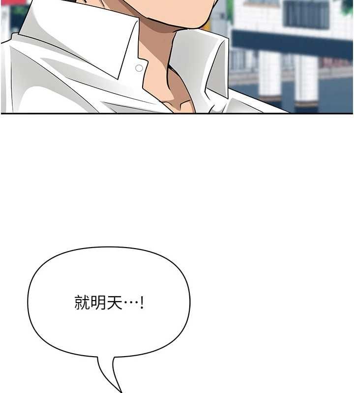 罪愛人妻第36話-變質的上司與下屬的關係