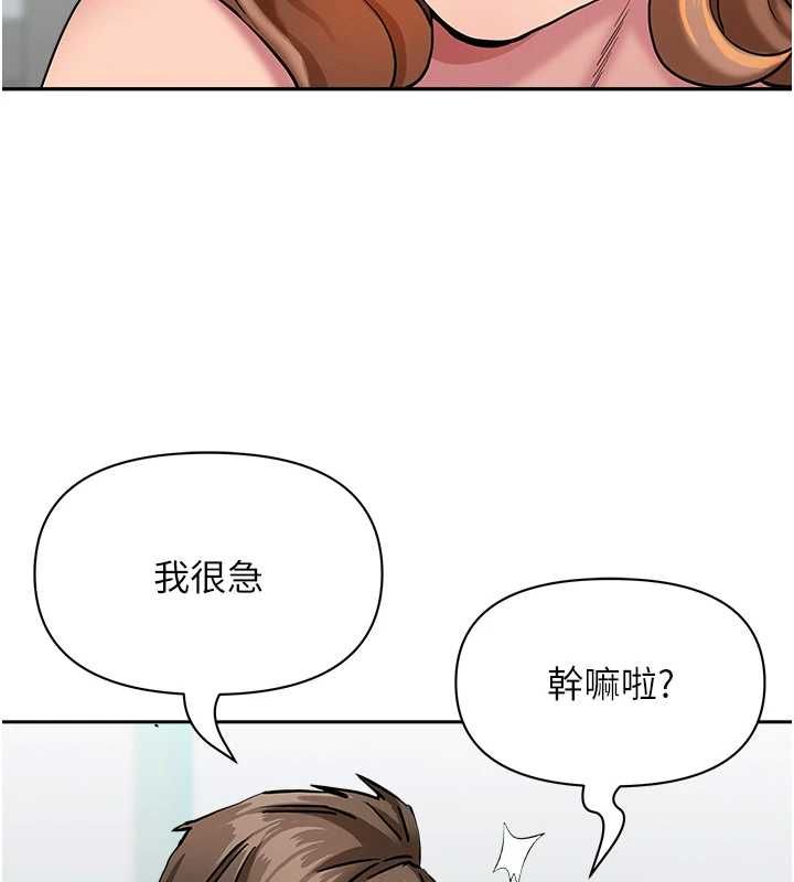 罪愛人妻第36話-變質的上司與下屬的關係