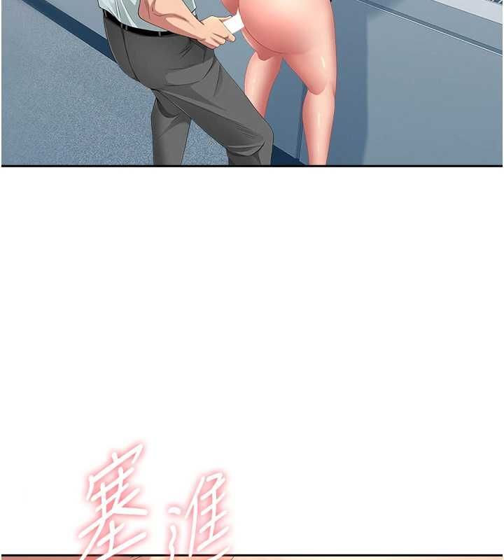 罪愛人妻第36話-變質的上司與下屬的關係