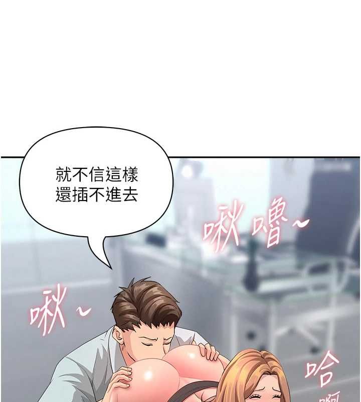 罪愛人妻第36話-變質的上司與下屬的關係