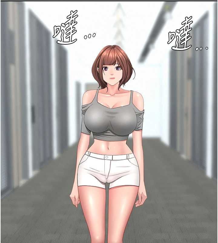 罪愛人妻第36話-變質的上司與下屬的關係