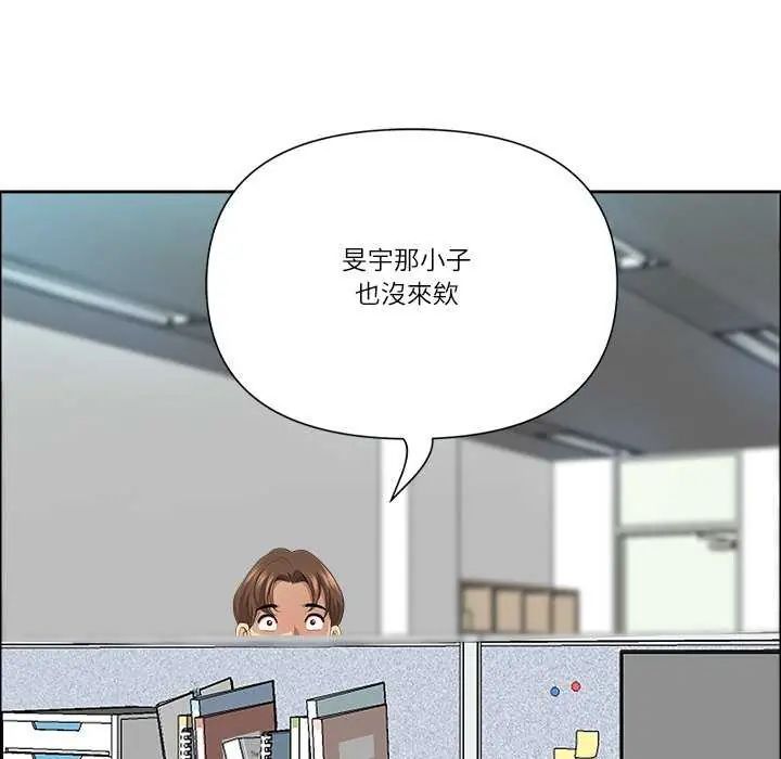 最強男人第77話