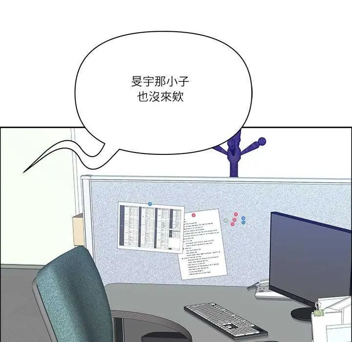 最強男人第77話