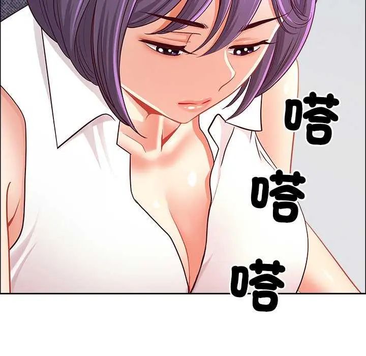 最強男人第77話