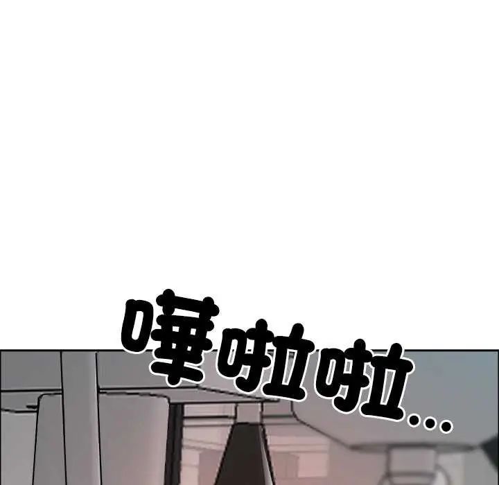 最強男人第77話