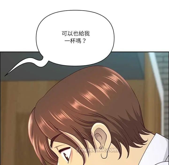 最強男人第77話