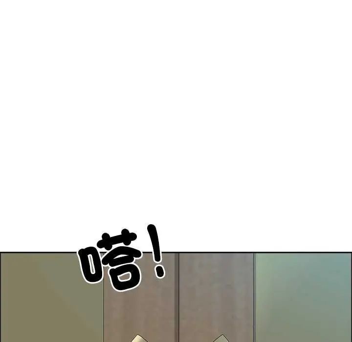 最強男人第77話