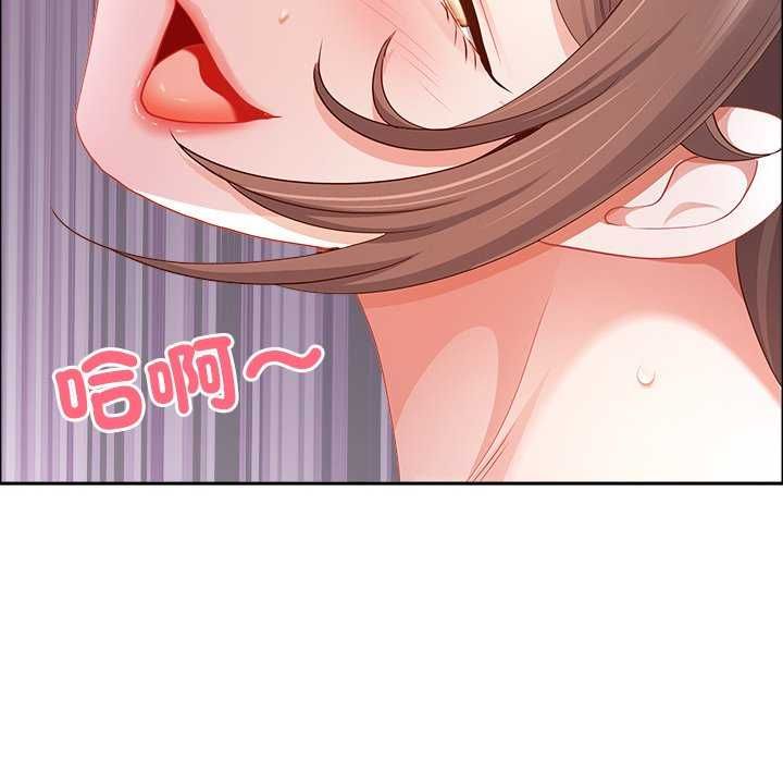 最強男人第77話