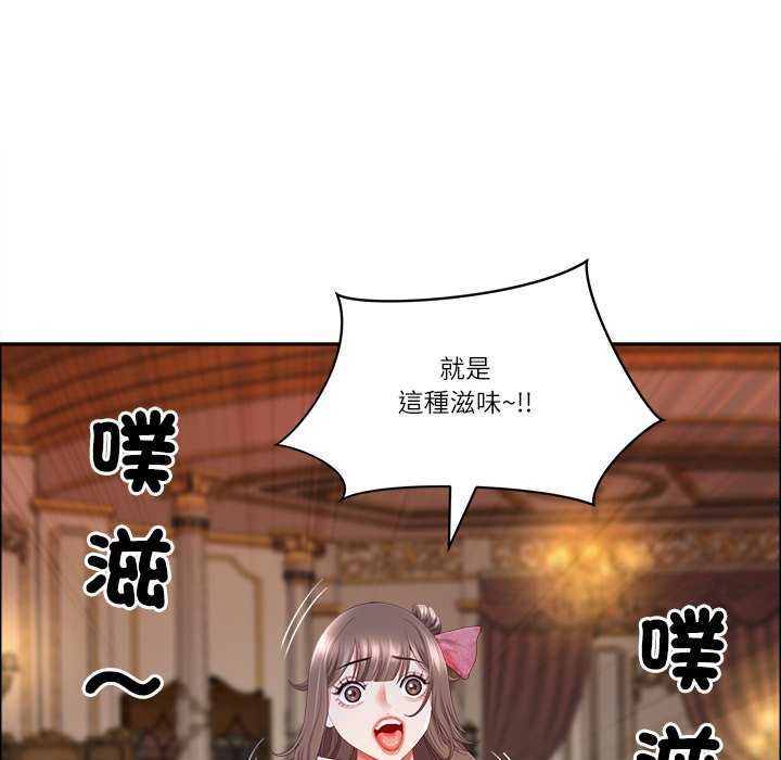 最強男人第77話