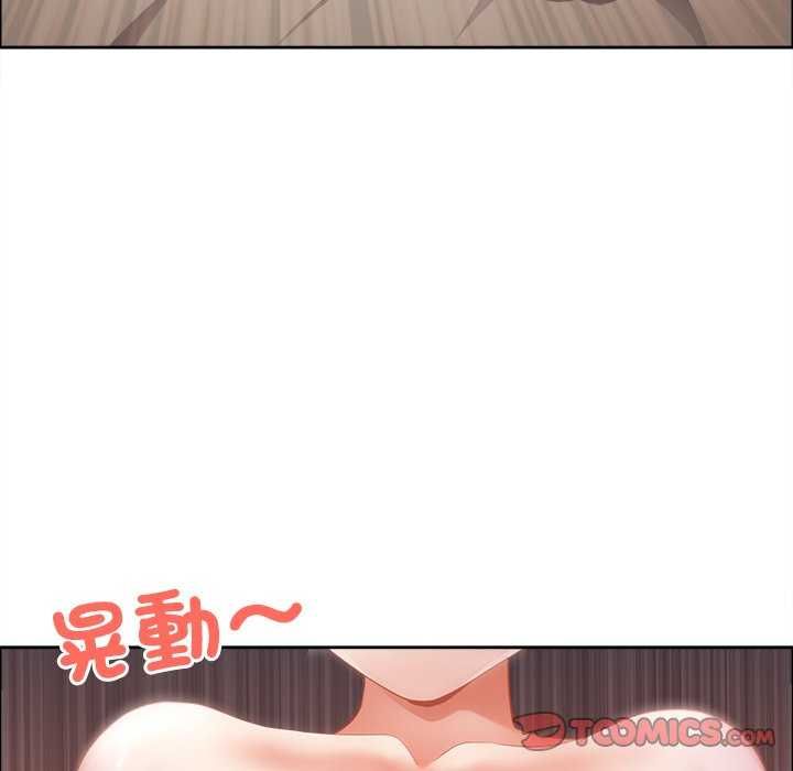 最強男人第77話
