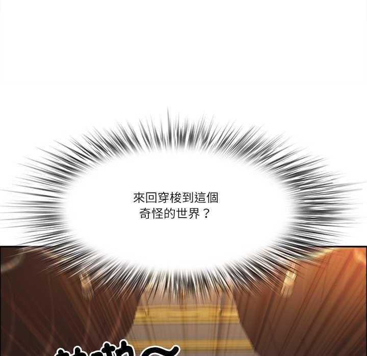 最強男人第77話