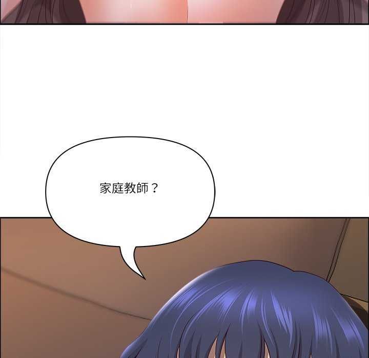 最強男人第77話