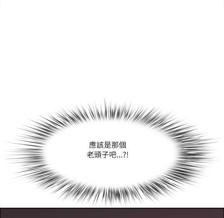 最強男人第77話