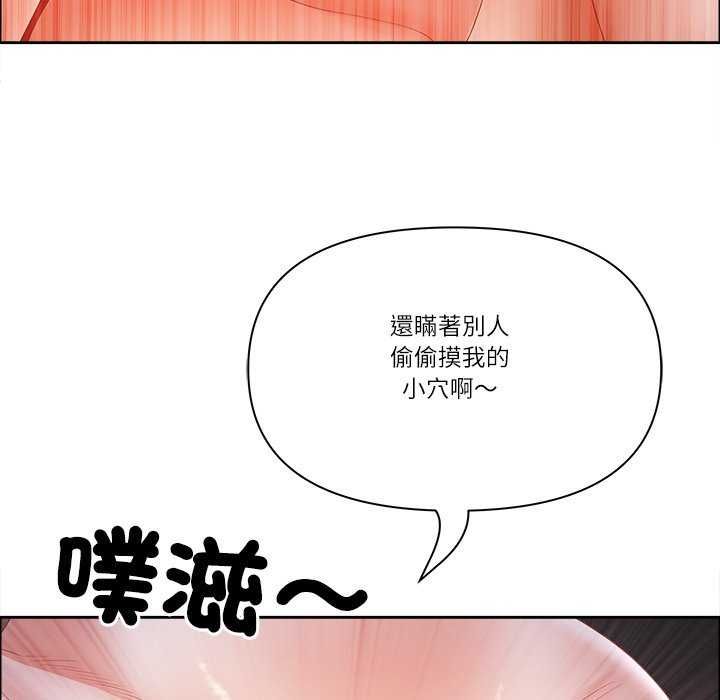 最強男人第77話
